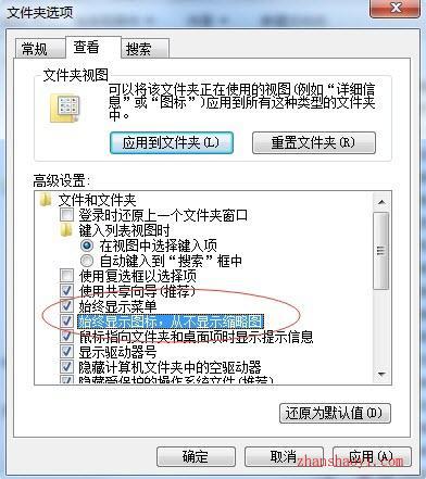 sw如何旋转零部件